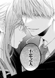 我心里压抑的地方（NPH短篇集）
